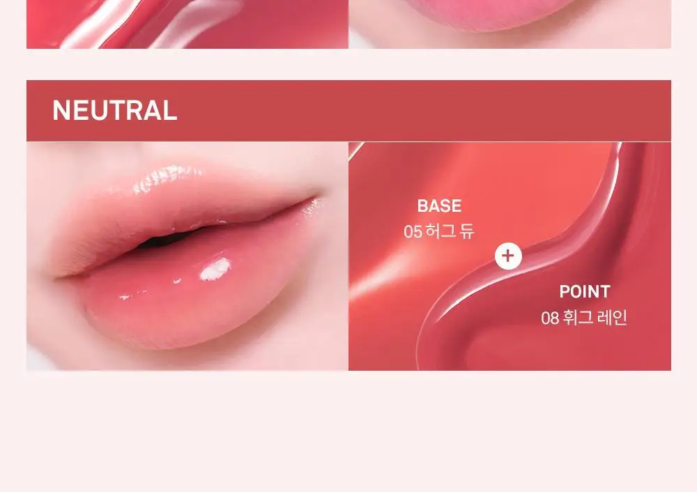 [NEW] 힌스 로 글로우 듀이볼 17 Colors 상세페이지 49